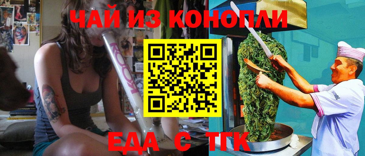 Кстово  Canna-Cookies конопля  Вход с VPN 