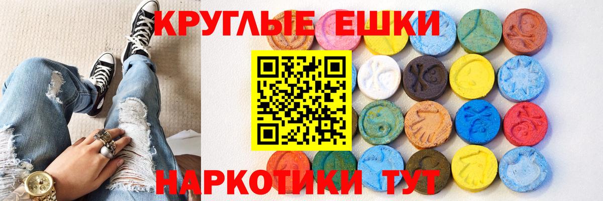 ЭКСТАЗИ  Экстази бентли  Вход с VPN  Кстово 