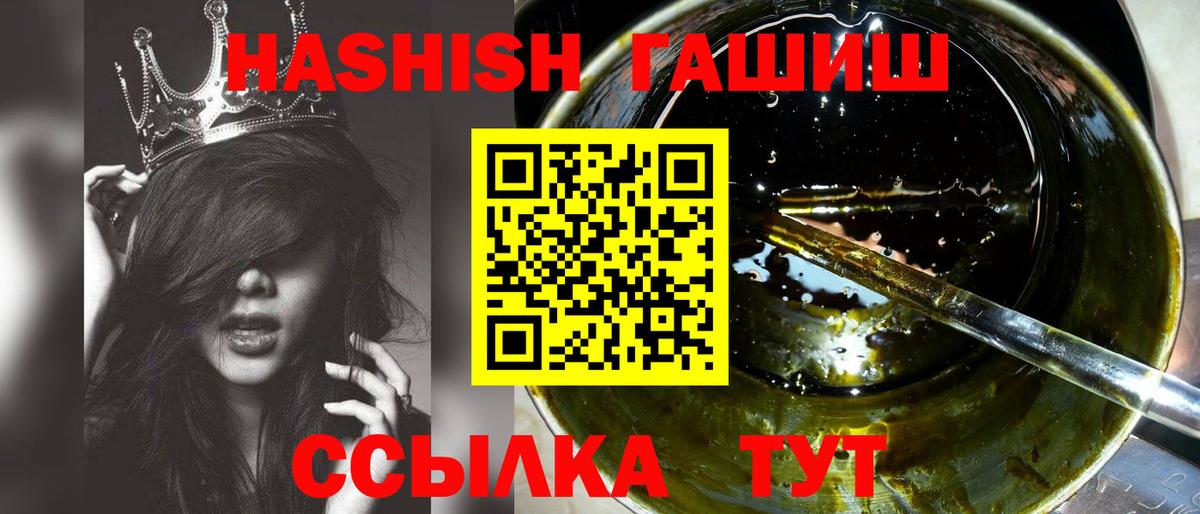 Кстово  ГАШ  Вход с VPN  ГАШ гашик 