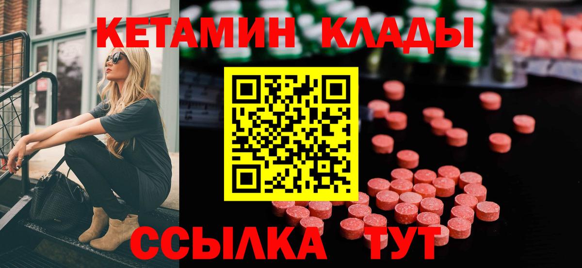 МАРИХУАНА  Меф   МЕФ  Вход с VPN  Кстово  Продажа наркотиков  Гашиш  ГАШ  Кокаин 
