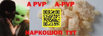 шишки Коммунар