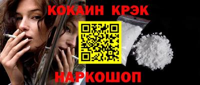 ALPHA-PVP Конаково