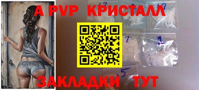 PSILOCYBIN Комсомольск-на-Амуре
