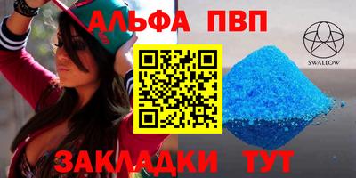 PSILOCYBIN Комсомольск-на-Амуре