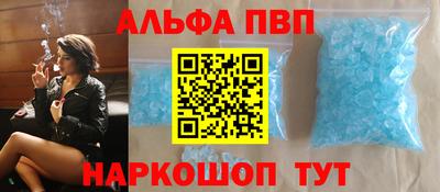шишки Коммунар