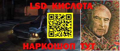PSILOCYBIN Комсомольск-на-Амуре
