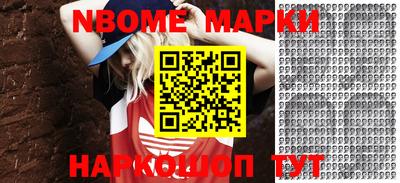 ALPHA-PVP Конаково