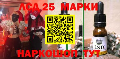 шишки Коммунар