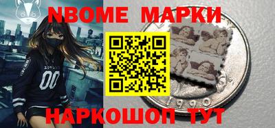 шишки Коммунар