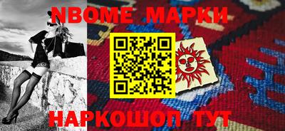шишки Коммунар