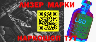 шишки Коммунар