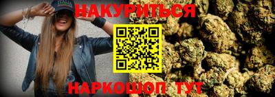 PSILOCYBIN Комсомольск-на-Амуре