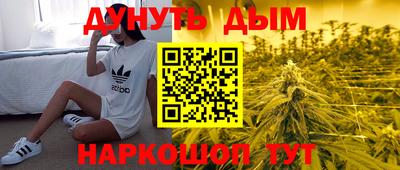 PSILOCYBIN Комсомольск-на-Амуре