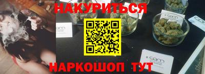 шишки Коммунар