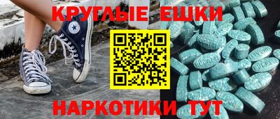 ALPHA-PVP Конаково