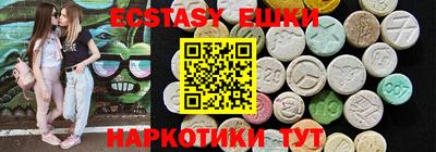 шишки Коммунар
