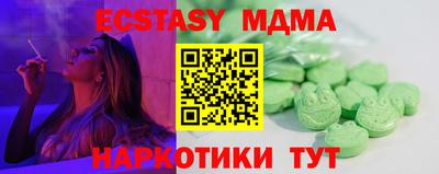 PSILOCYBIN Комсомольск-на-Амуре