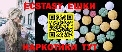 шишки Коммунар