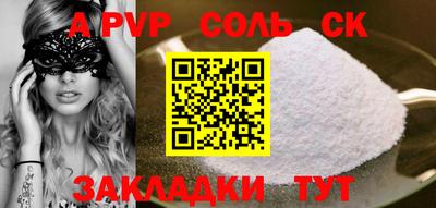 PSILOCYBIN Комсомольск-на-Амуре