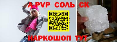 шишки Коммунар