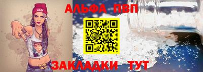 шишки Коммунар