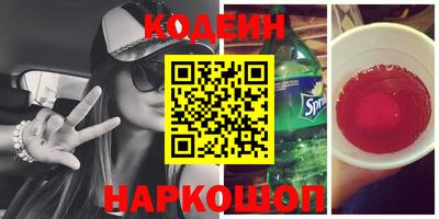 шишки Коммунар