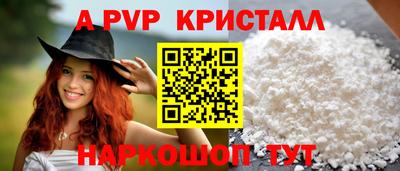 шишки Коммунар