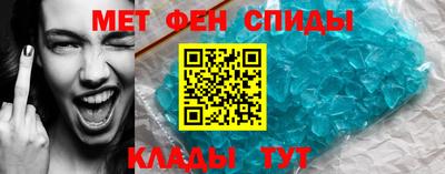 ALPHA-PVP Конаково