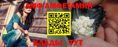 PSILOCYBIN Комсомольск-на-Амуре