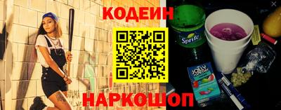 ALPHA-PVP Конаково