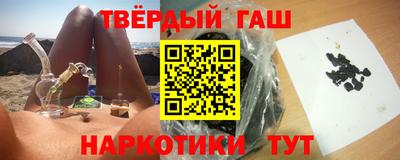 шишки Коммунар