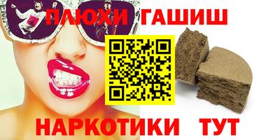 ALPHA-PVP Конаково