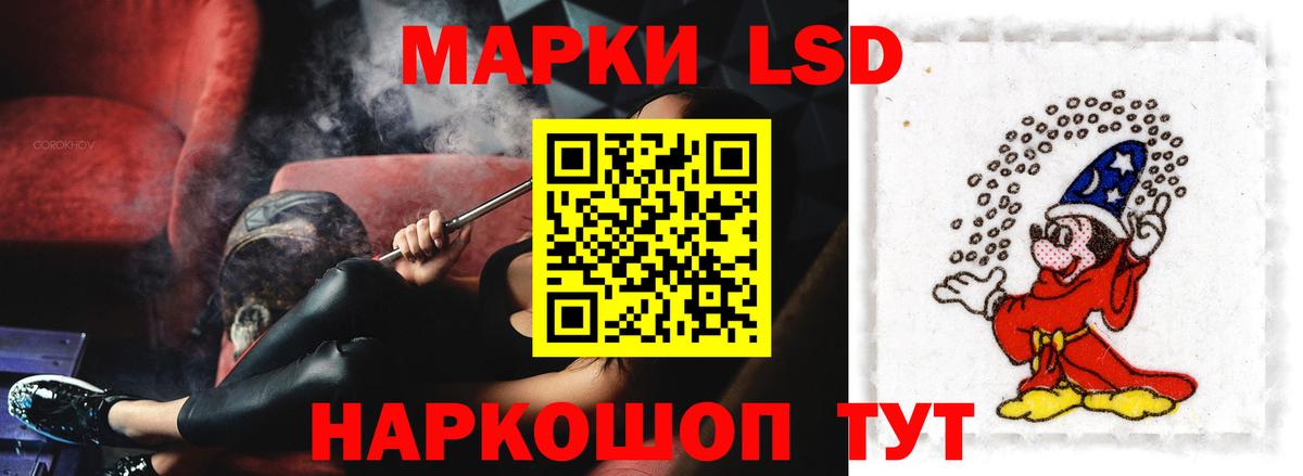 Лсд 25 экстази ecstasy  Лсд 25 экстази ecstasy  Кстово  Вход с VPN 