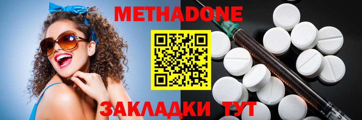 МЕФ Кстово