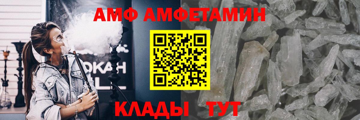 Кстово  Метамфетамин кристалл  Вход с VPN 