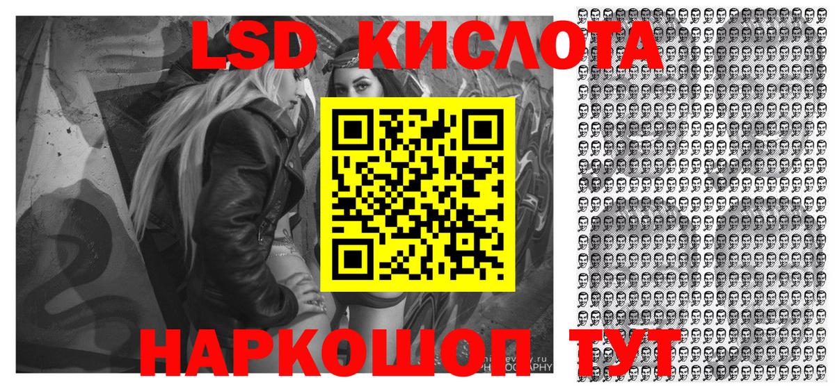 цена наркотик  Марки 25I-NBOMe  Кстово  Марки 25I-NBOMe 1,8мг  Вход с VPN  Марки 25I-NBOMe 1,8мг 
