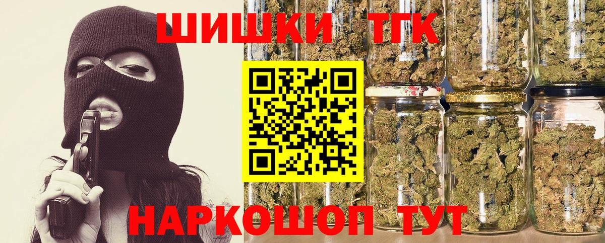 Кстово  Каннабис семена  Шишки марихуана AK-47  Шишки марихуана OG Kush  Марихуана THC 21%  Вход с VPN 